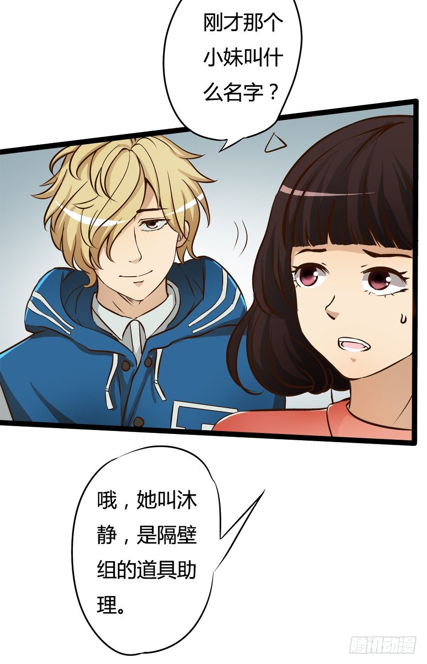 6话 有如绞索的妒忌8