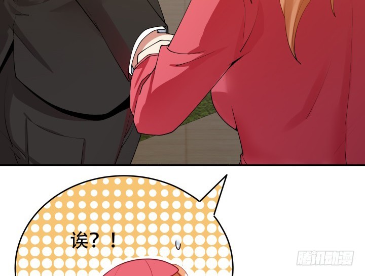 213话 约会23