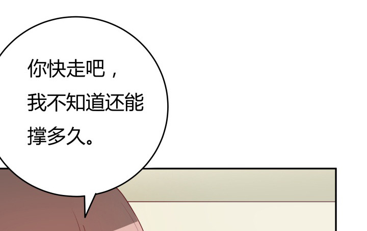 157话 替我好好保护她109