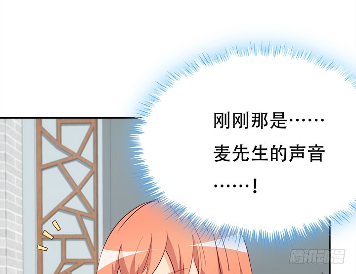 169话 给我老实点！48