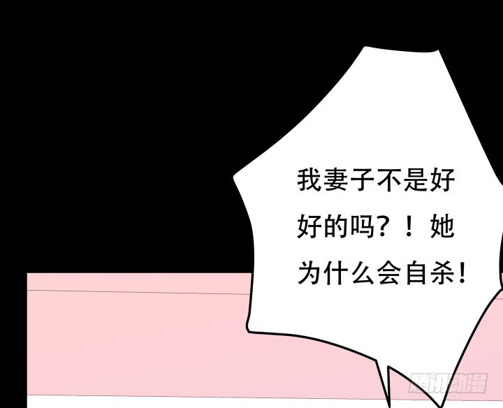 202话 你不怕报应吗59