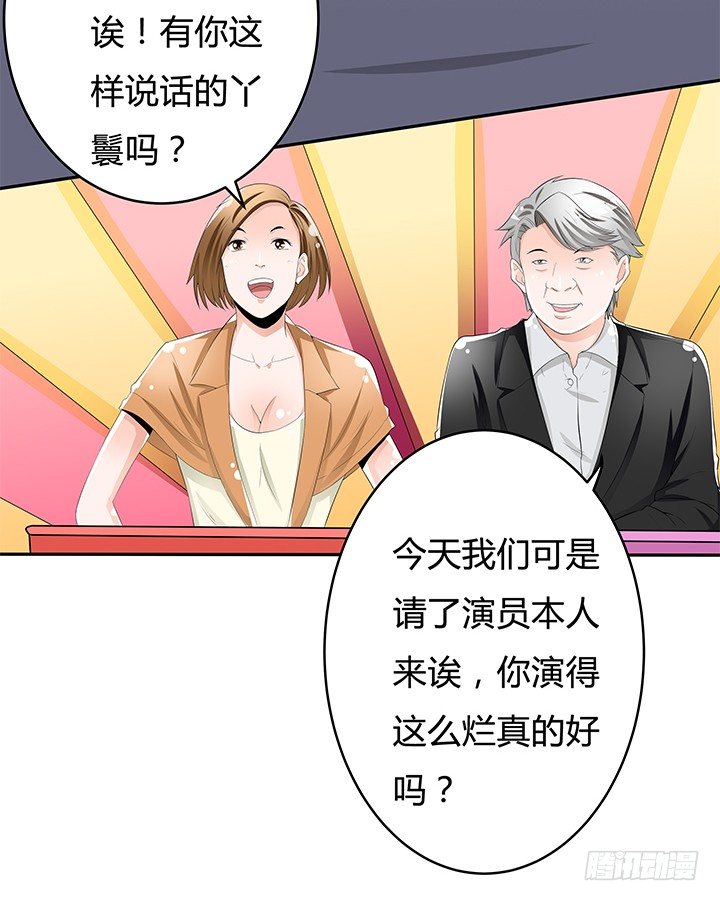 66话 不能透露的惊变（上）26