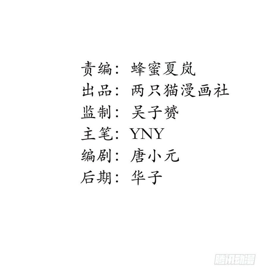 12话 突如其来的潜规则1