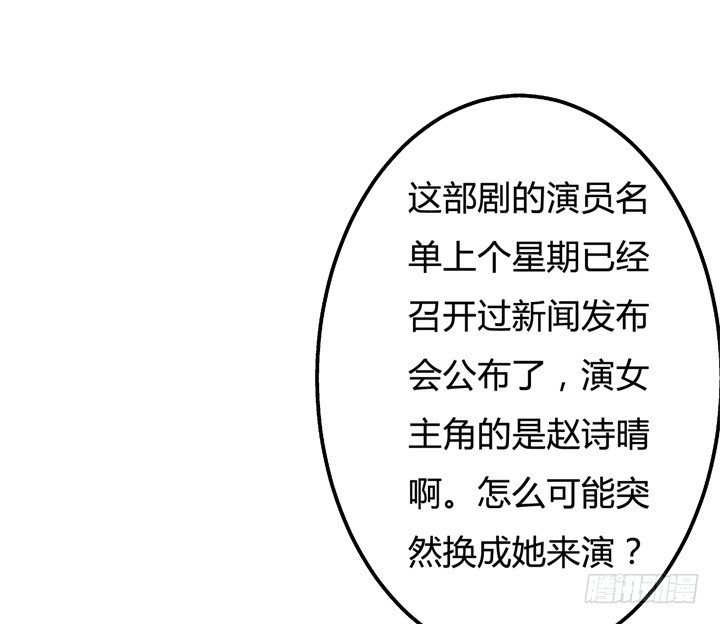 67话 不能透露的惊变（下）29