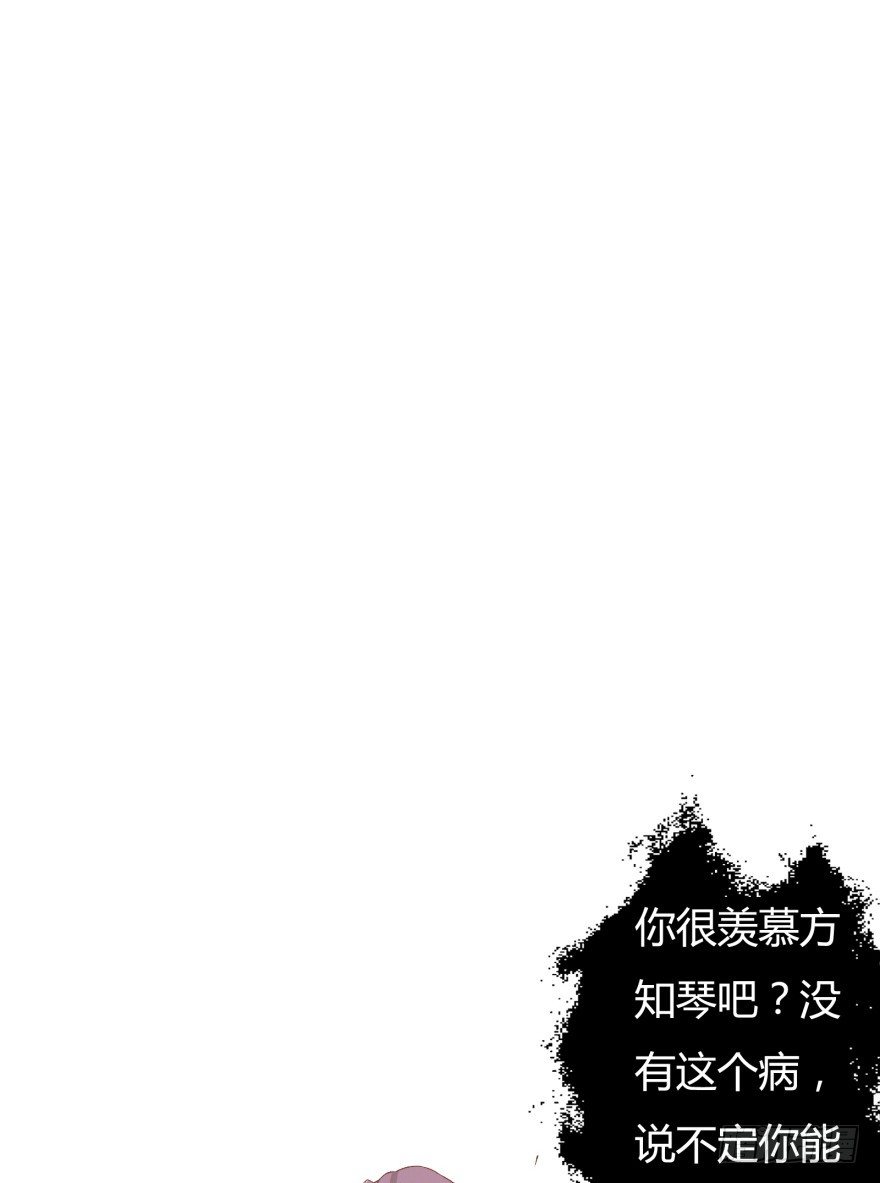 2话 没有选项的抉择26