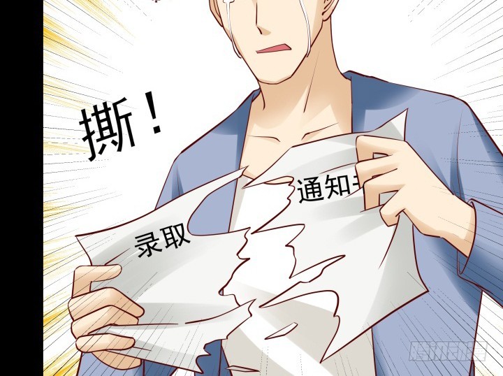201话 我愿意为她做任何事75