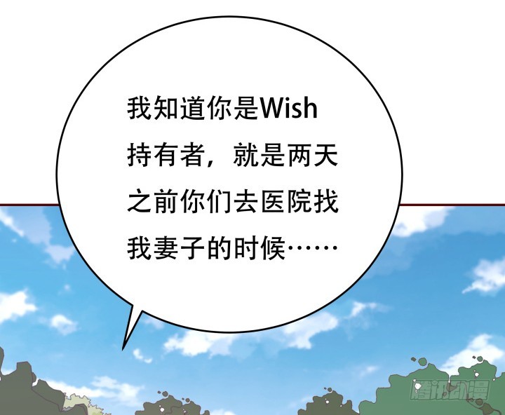 199话 我也不想与你为敌44