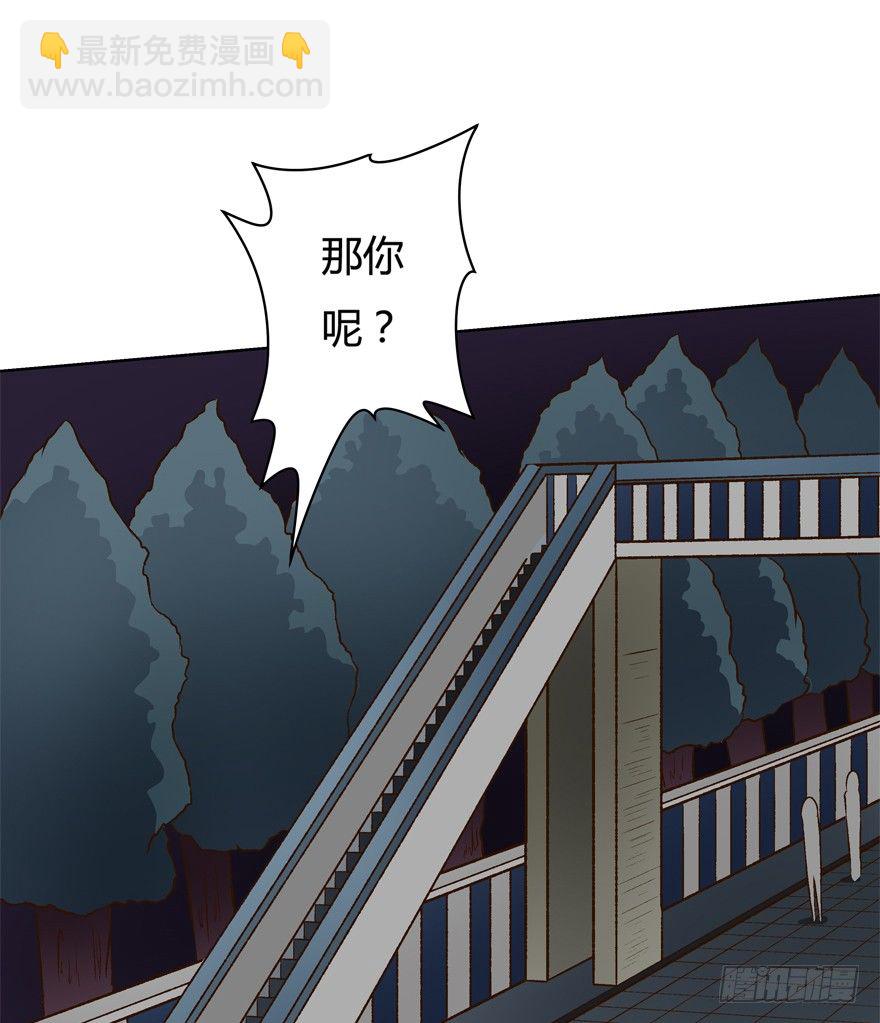 15话 来自J的支配46