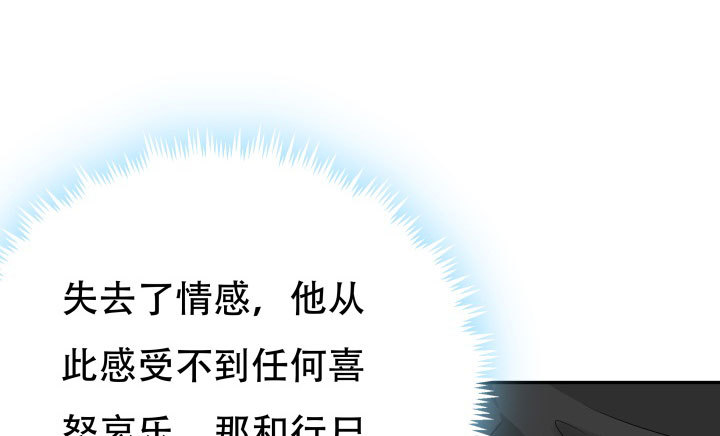 211话 是解脱吗？52