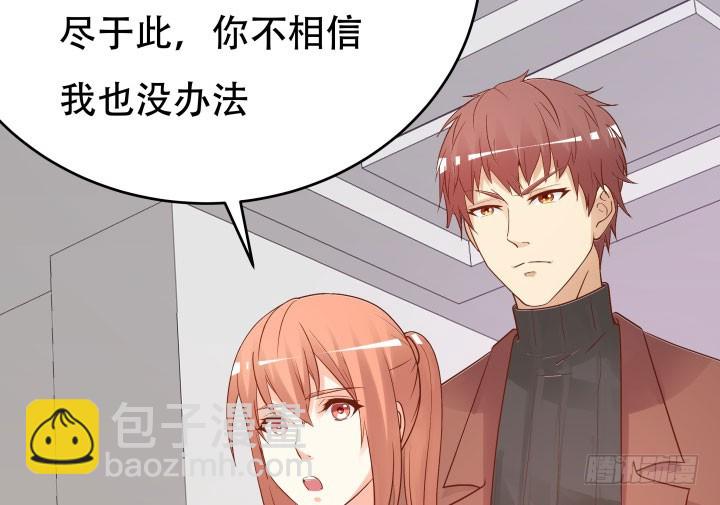 208话 没有我你会过的更好8