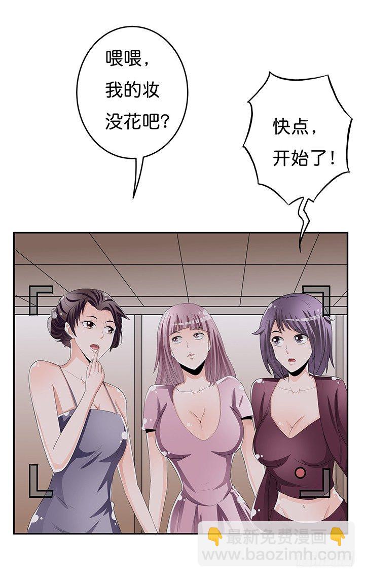 66话 不能透露的惊变（上）42