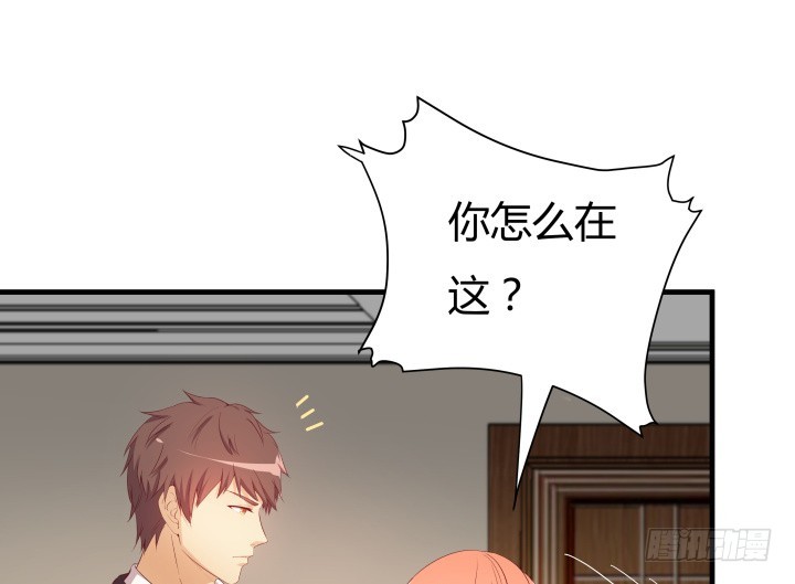151话 原来你这么关心我37