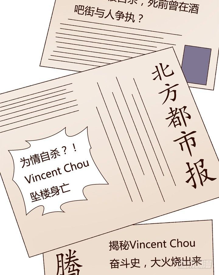 17话 Vincent之死3