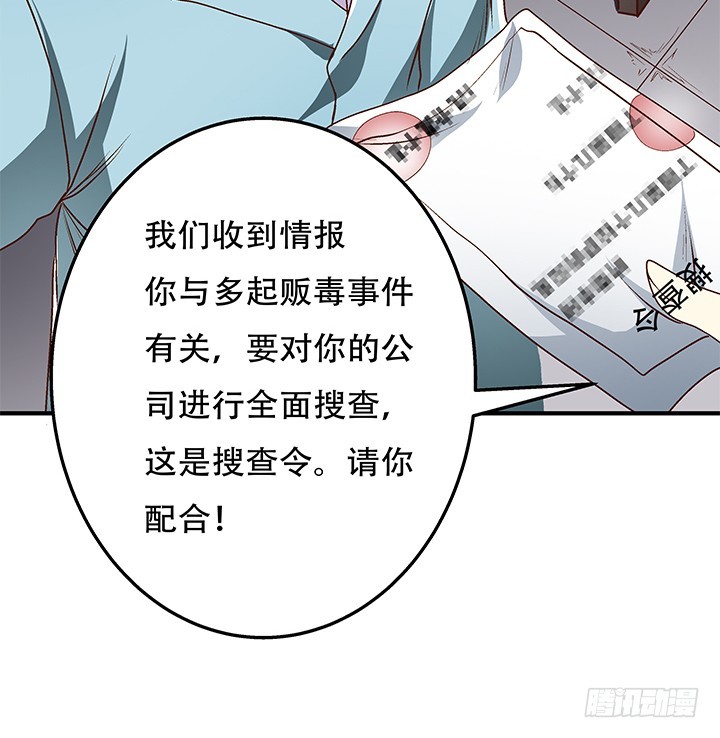 101话 局中局56