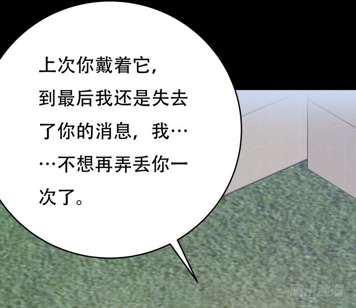 198话 我想要你的黑卡！55
