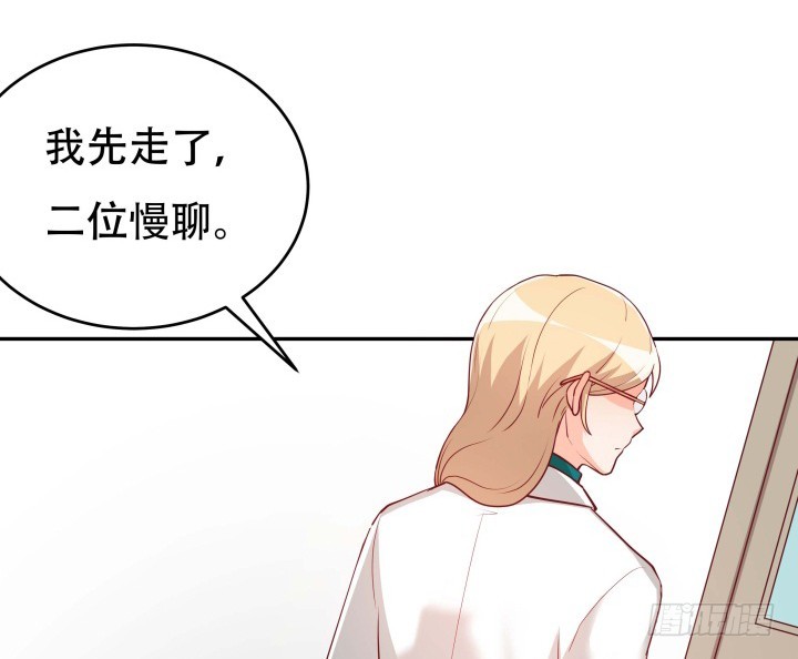 190话 你真的要放弃吗？48