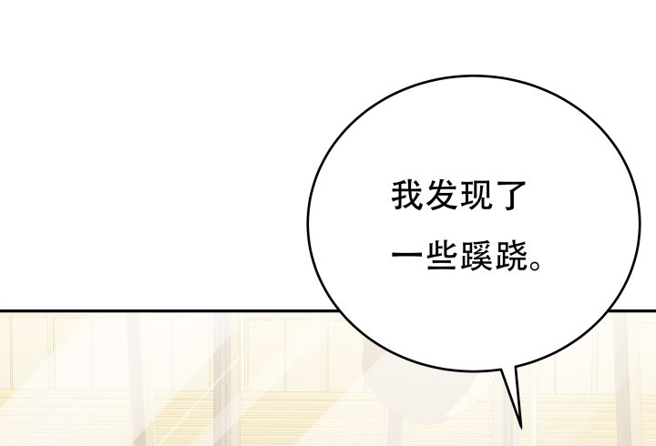 213话 约会40