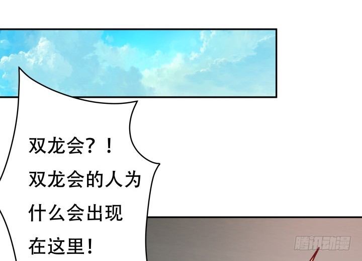 177话 坐虎观山33