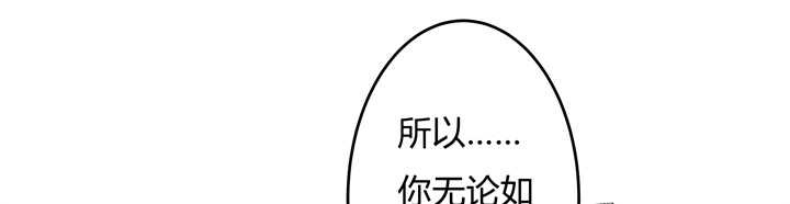 115话 可能逃不掉了74