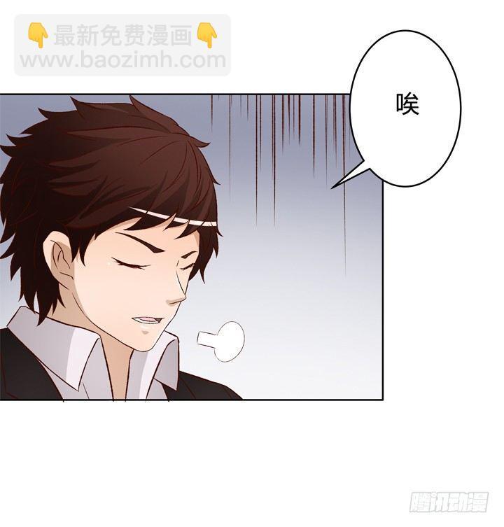 17话 Vincent之死59