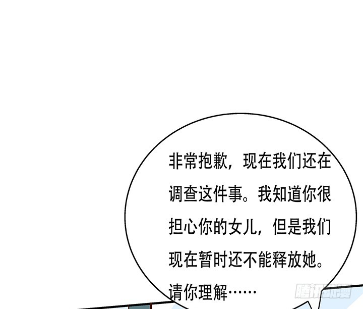 100话 沐静的计划22