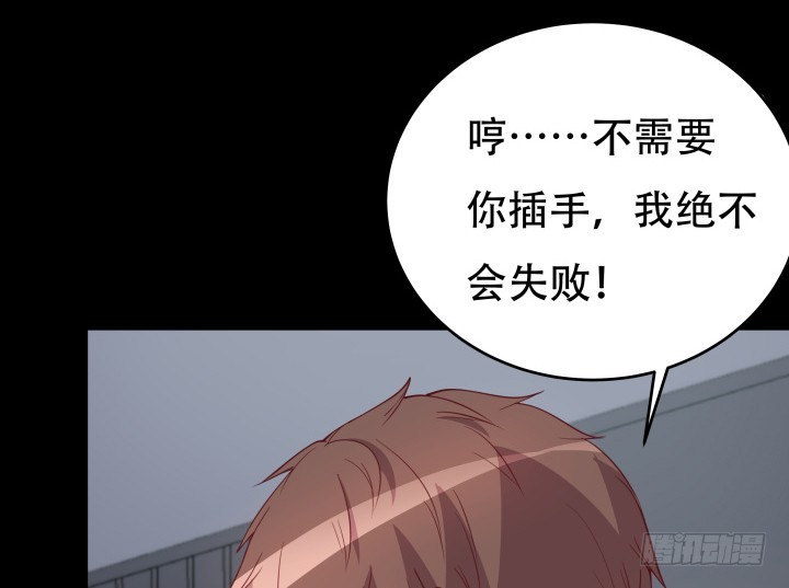 177话 坐虎观山114