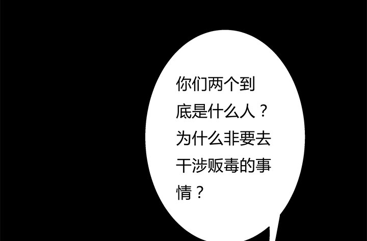 90话 以身犯险40