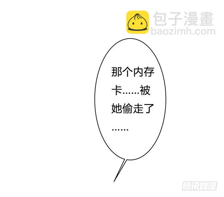 47话 暴雨将至28