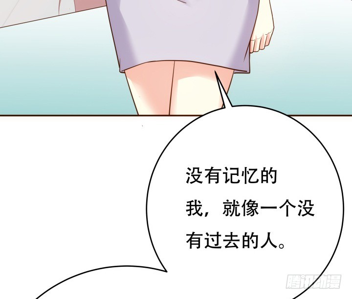 191话 希望你以后不要后悔50