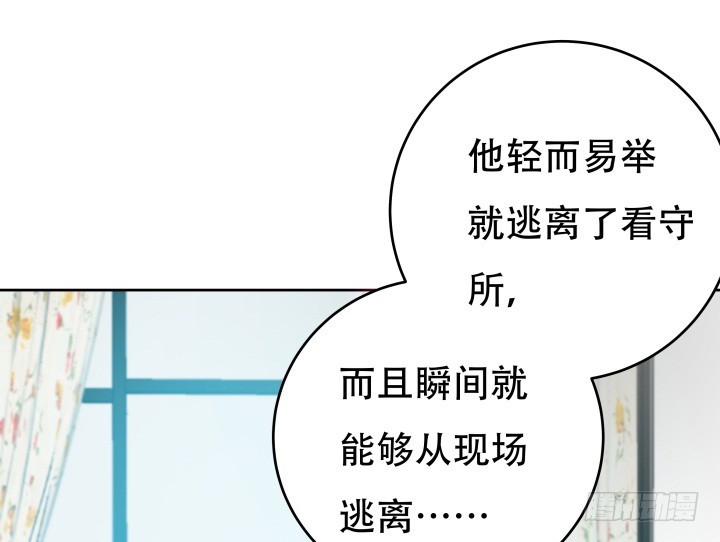 165话 他的力量如此强大33