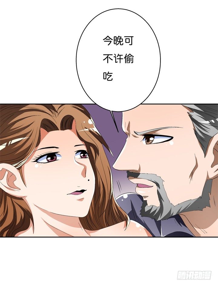 42话 蠢动的阴谋11