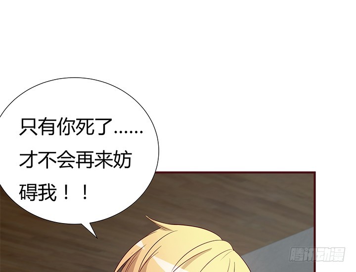 147话 是你们逼我的！29