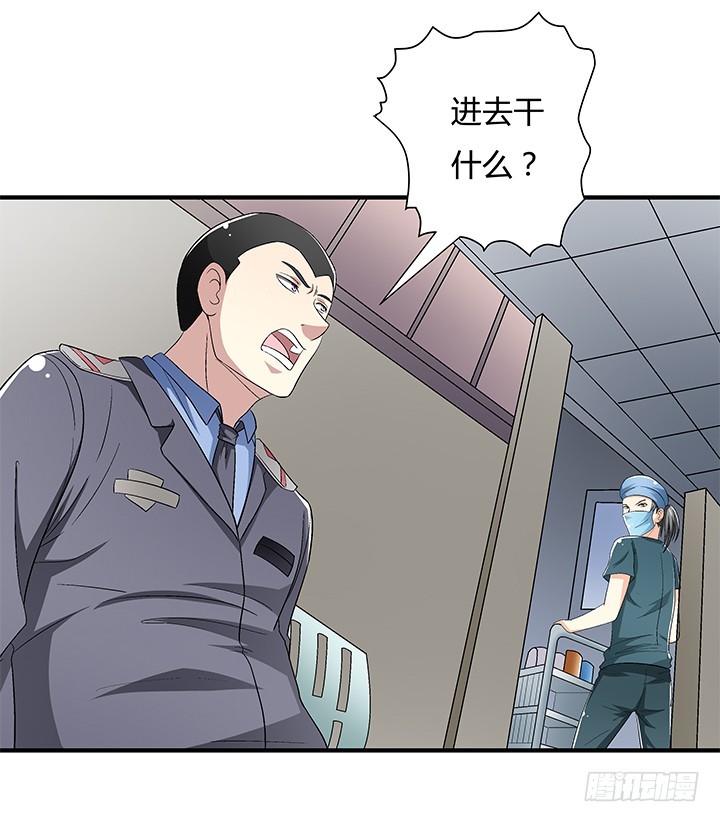 113话 杞迪的乔装31