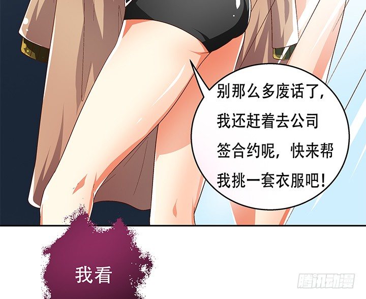 72话 再见陌生的友人6