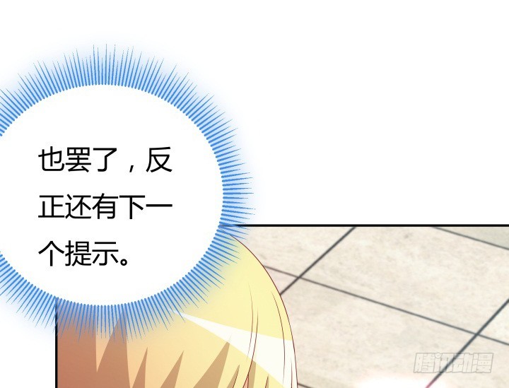 162话 在劫难逃？！24