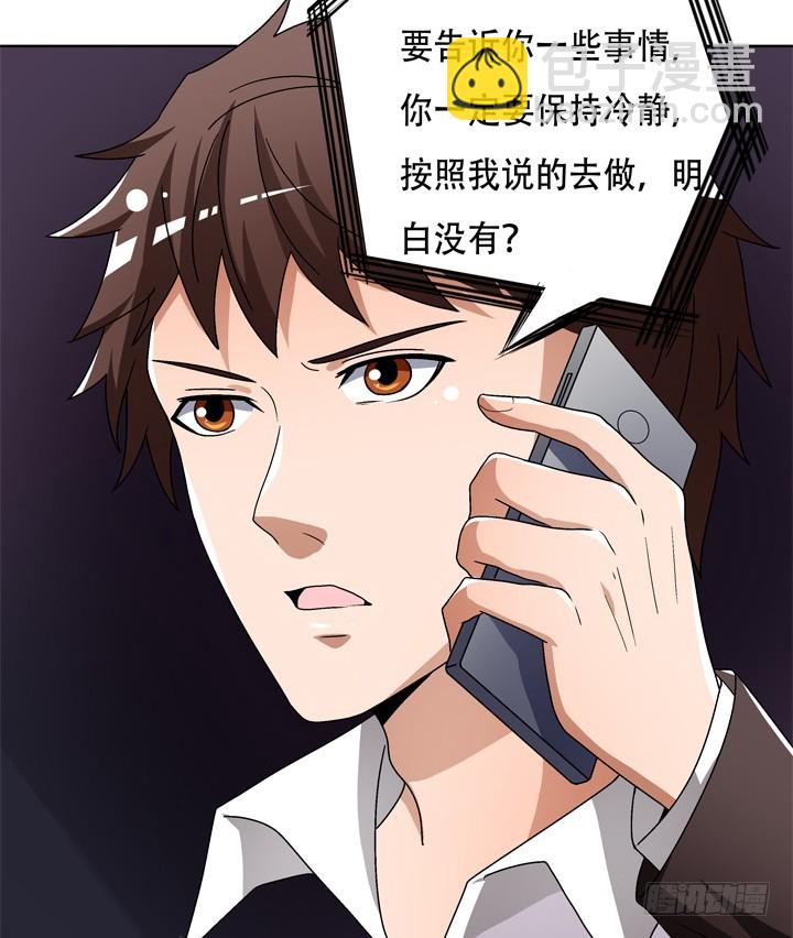 116话 怎么会是你！15