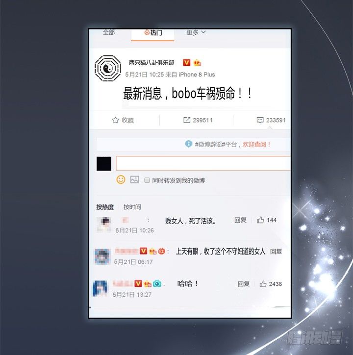 65话 蜕变前夜5