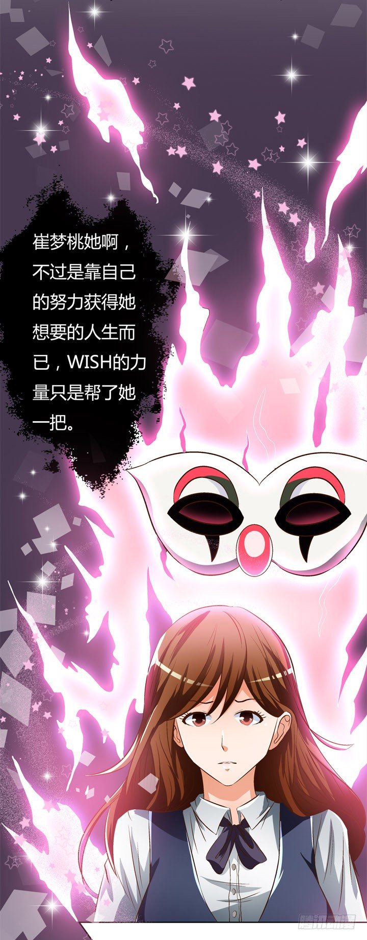 26话 决裂吧！闺蜜42