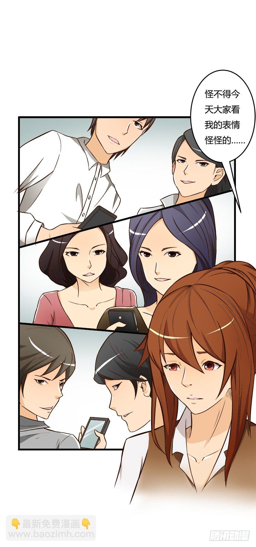 7话 莫名其妙的偷拍者41