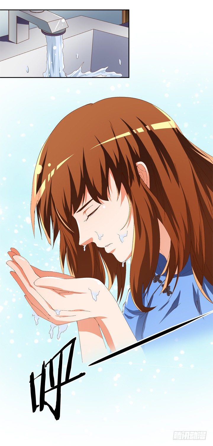 54话 杞迪的表白34