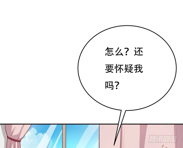 190话 你真的要放弃吗？41