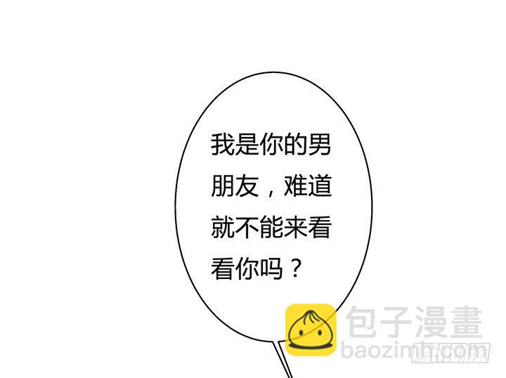 38话 男朋友？39