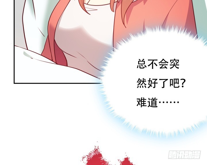 188话 过去究竟发生过什么102