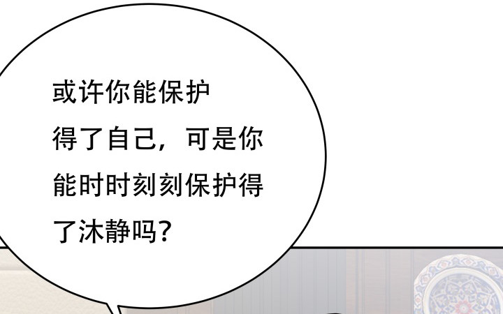 215话 没有真正的朋友90