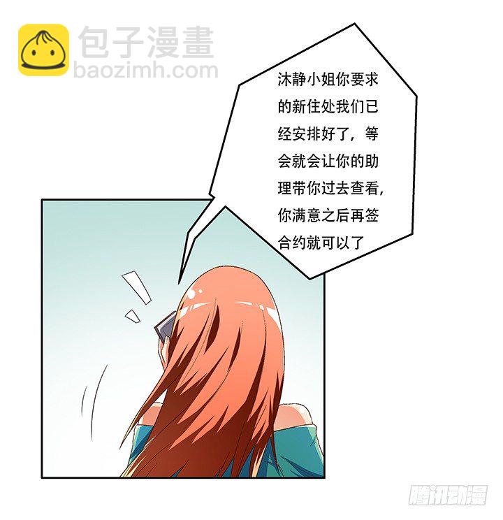 72话 再见陌生的友人30