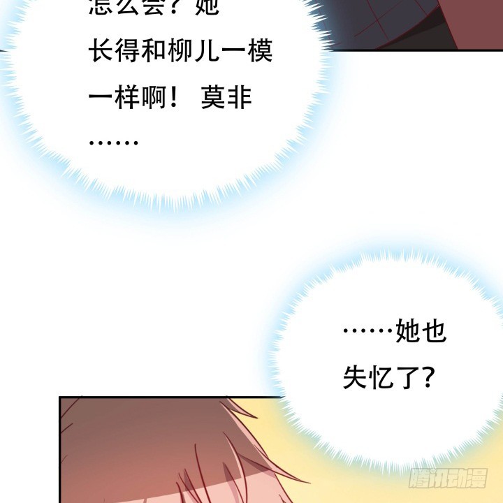 189话 这个套路好眼熟37