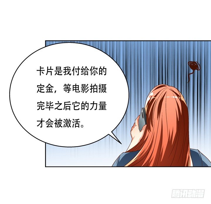 70话 WISH的战争25