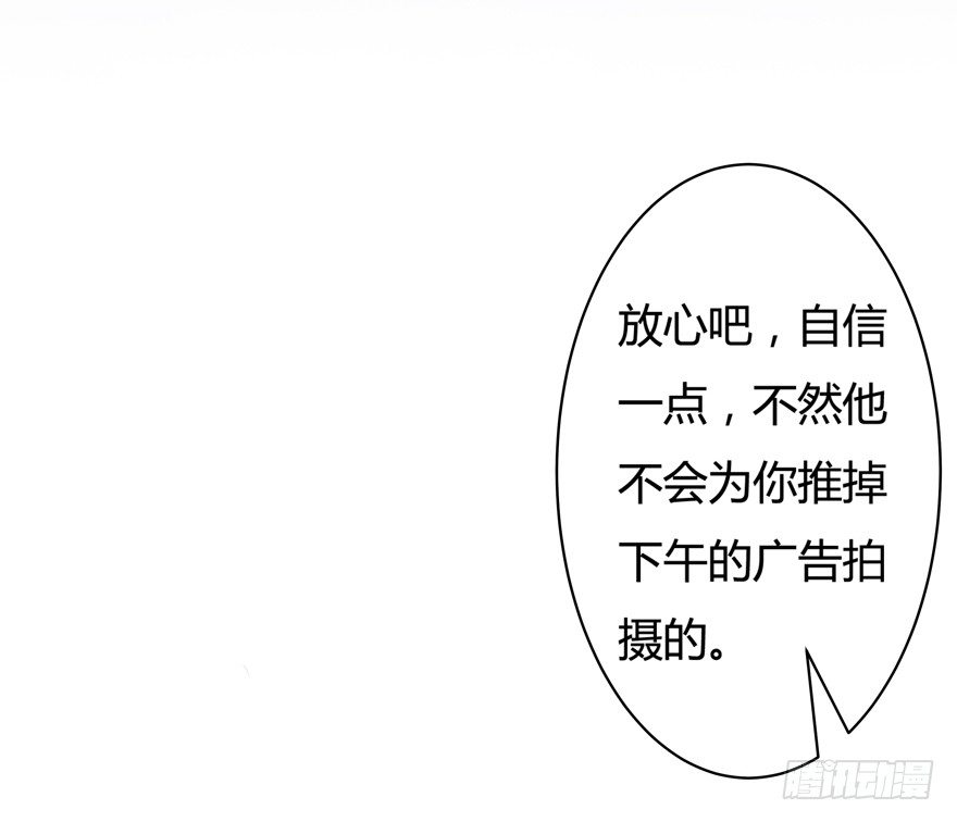 9话 妖艳的搅局者3