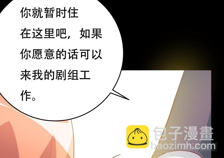 184话 我要找回记忆73
