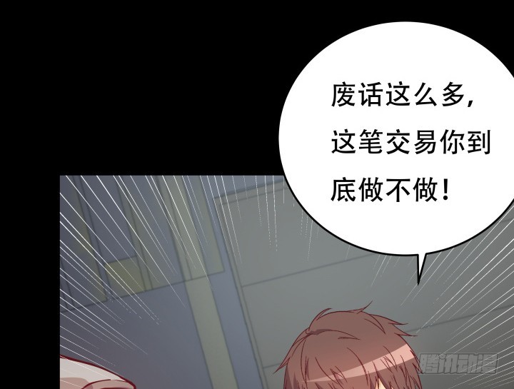 177话 坐虎观山103